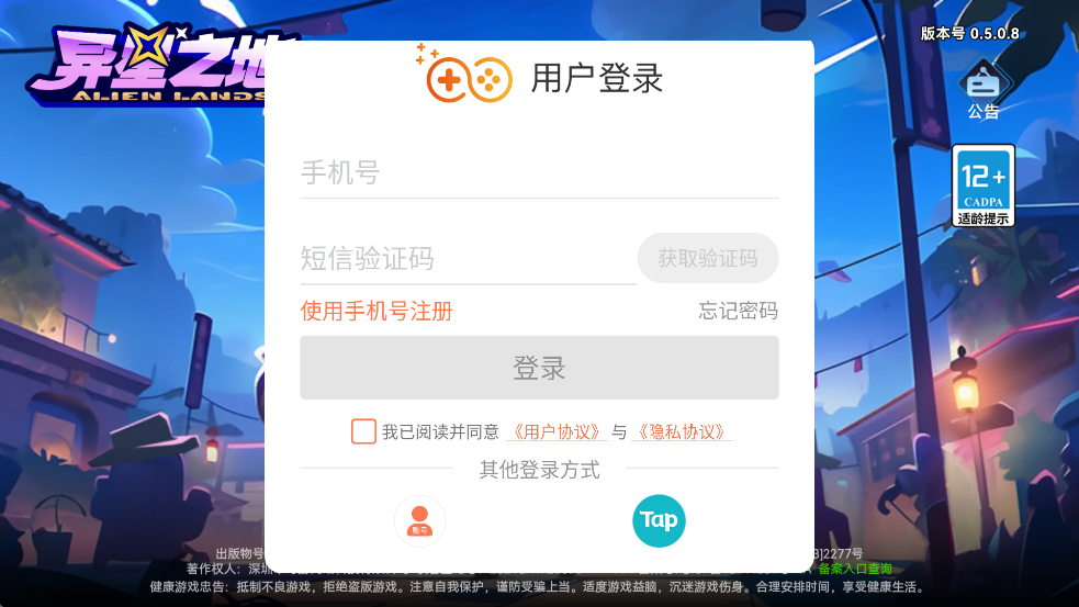 ֮ذװ°汾v5.0.6 ׿