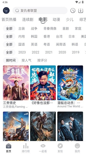 °汾װv2.9.0 °