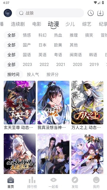 °汾װv2.9.0 °