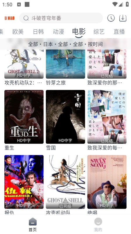 èƵ׷appv3.0.8 ׿v3.0.8 ٷ