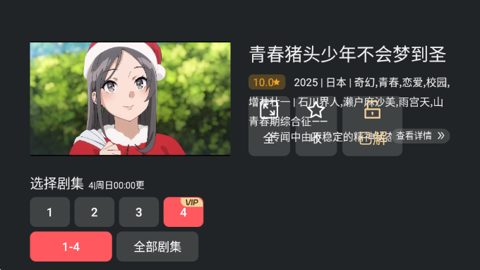 ԪTV޹洿v1.0.0.0 ׿