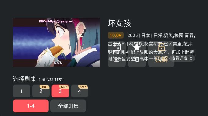 ԪTV޹洿v1.0.0.0 ׿
