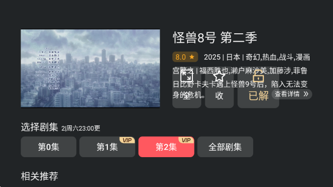 ԪTV޹洿v1.0.0.0 ׿