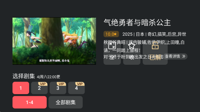 ԪTV޹洿v1.0.0.0 ׿
