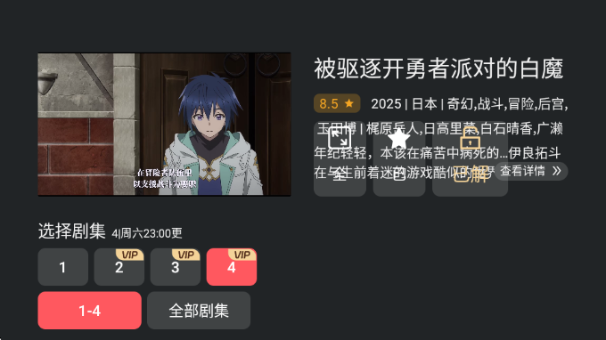 ԪTV޹洿v1.0.0.0 ׿