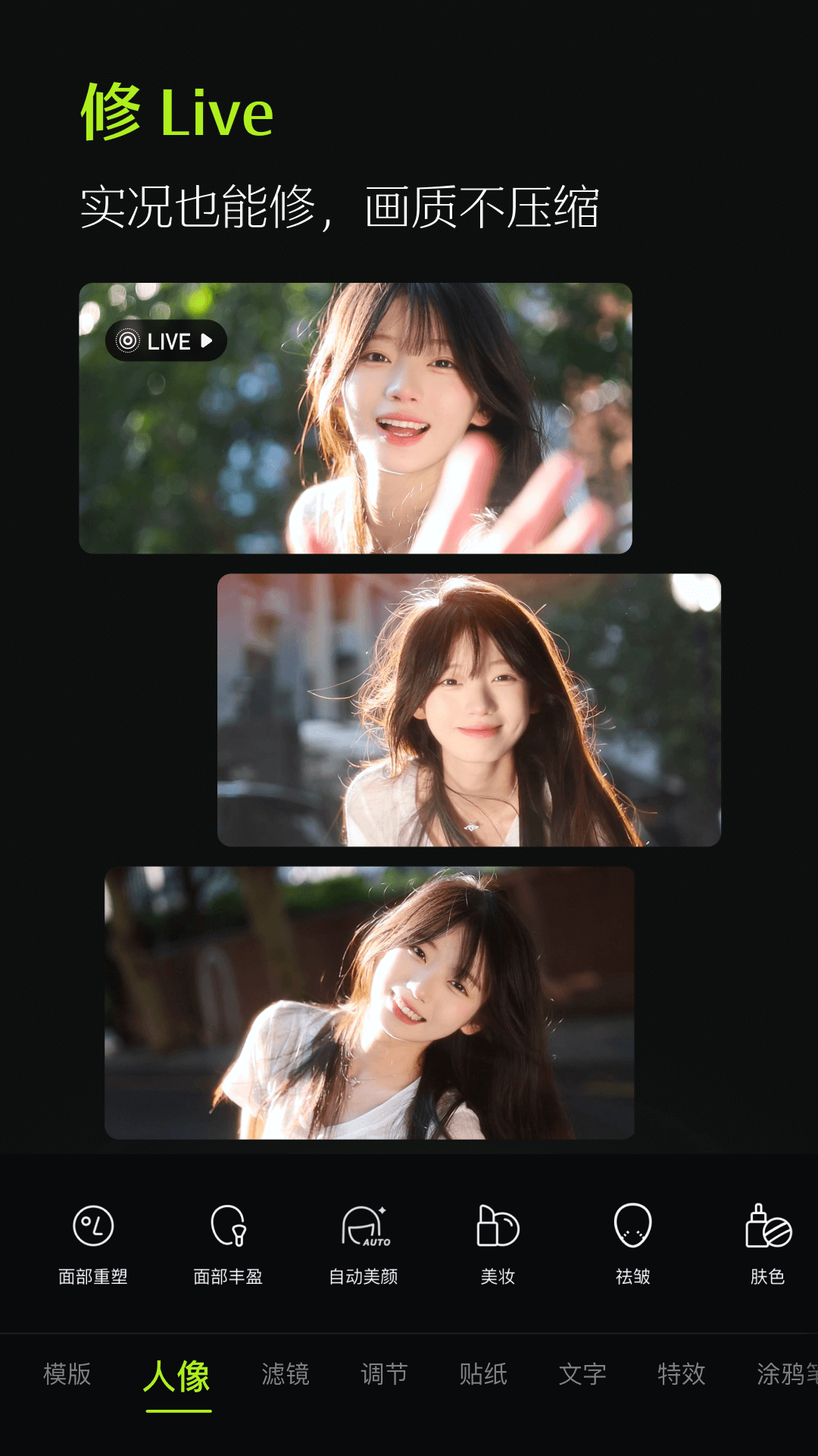 App xingtu°汾(ͼ)v12.7.0 ׿
