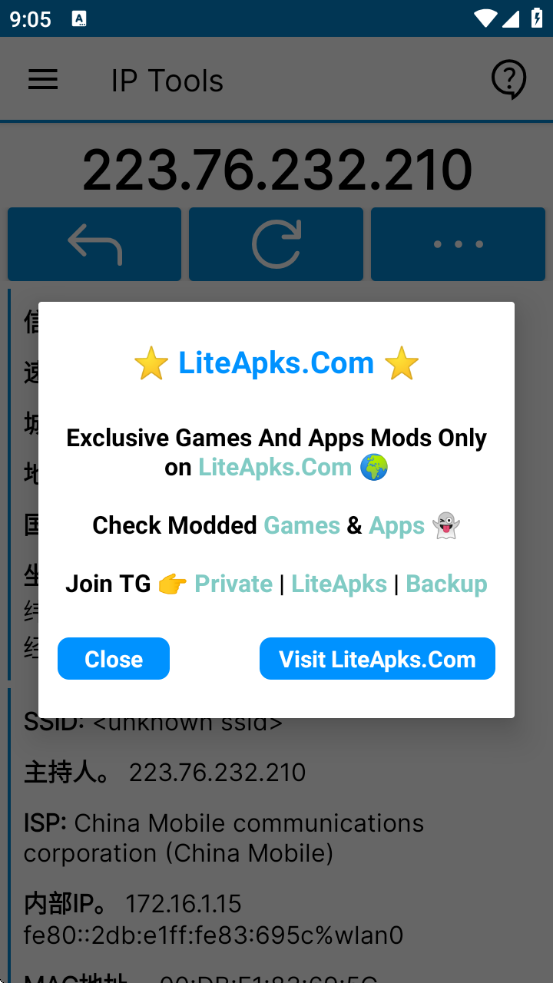ip toolsٷ°v8.116 ׿