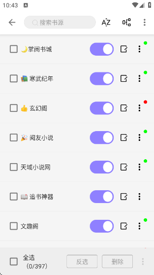 èС˵appعٷv1.2.5 °