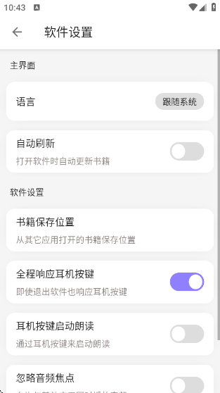 èС˵appعٷv1.2.5 °