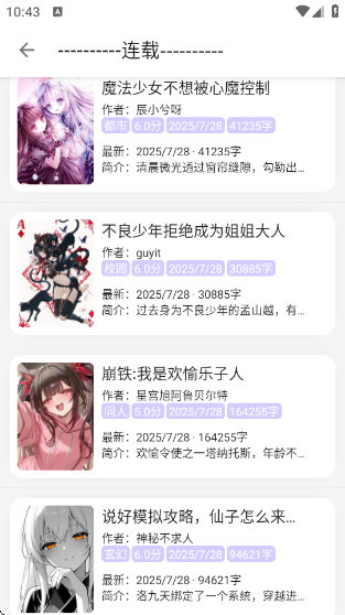 èС˵appعٷv1.2.5 °