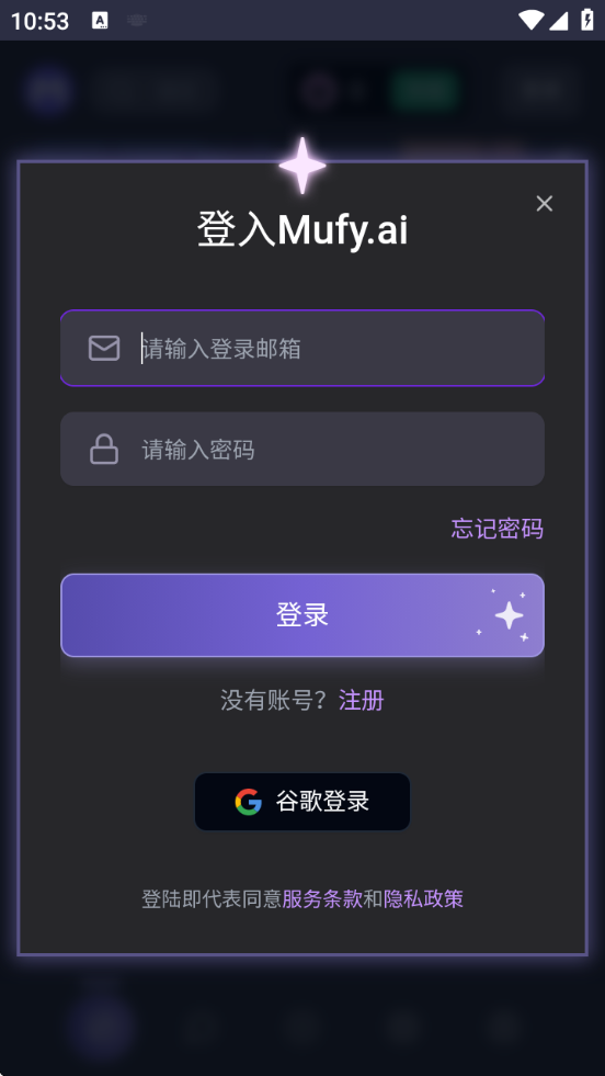 Ļmumu罻v1.0.1 Ѱ