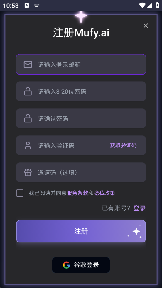 Ļmumu罻v1.0.1 Ѱ
