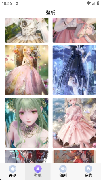 Ϸappv8.5.2 ٷ