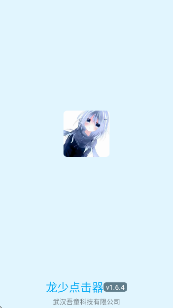 ٵappv1.6.4 ׿