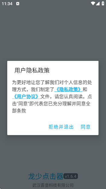 ٵappv1.6.4 ׿