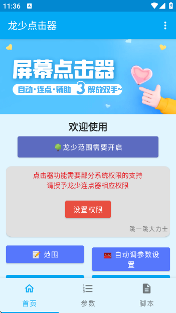 ٵappv1.6.4 ׿