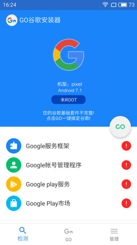 ȸļһװAPPٷ(Goװ)v4.8.7 ֻ