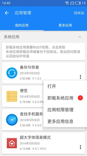 ȸļһװAPPٷ(Goװ)v4.8.7 ֻ
