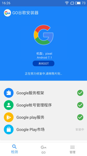ȸļһװAPPٷ(Goװ)v4.8.7 ֻ