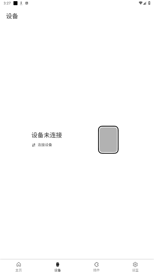 Сֻapp(AstroBox)v1.0.2 °