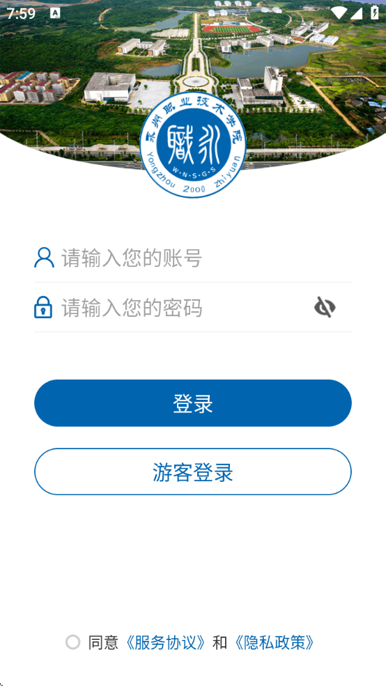 ְԺذ׿vYZZY_3.2.0 ٷ