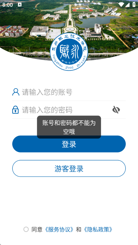 ְԺذ׿vYZZY_3.2.0 ٷ