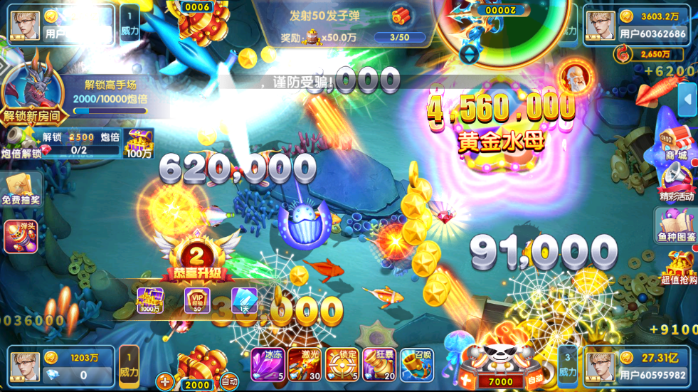 ˲300汾v10.2.44.1.0 ׿