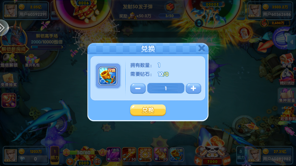 ˲300汾v10.2.44.1.0 ׿