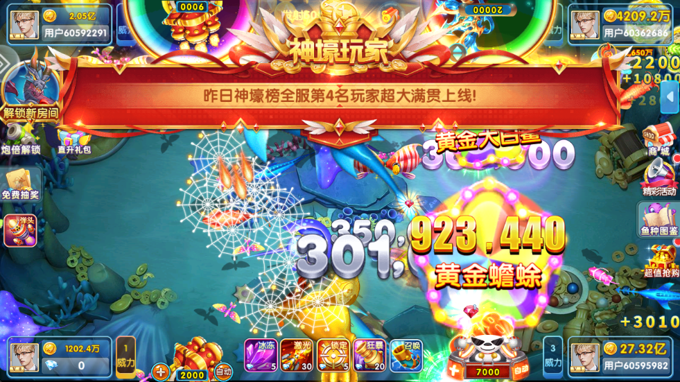˲300汾v10.2.44.1.0 ׿