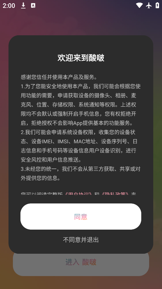 socandy°汾v1.0.5 ׿