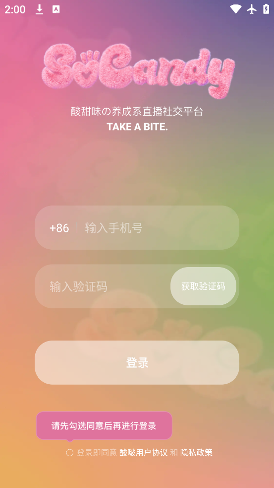 socandy°汾v1.0.5 ׿
