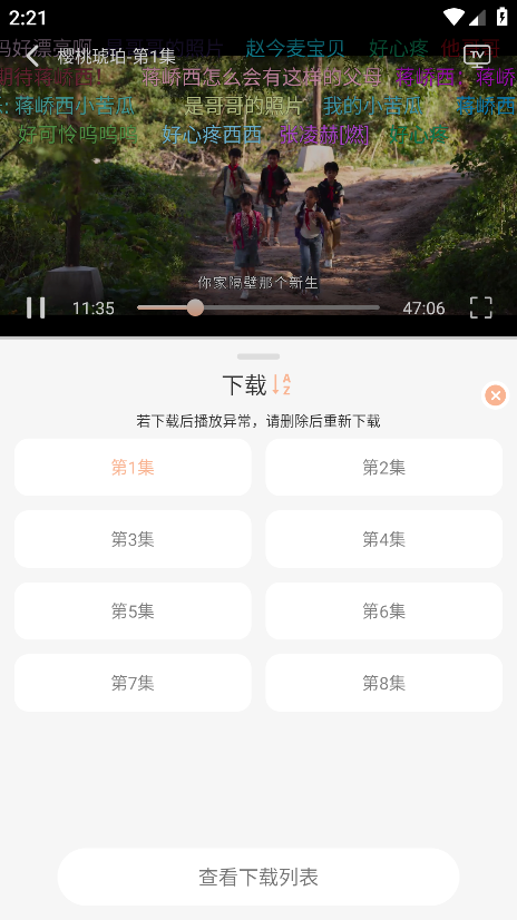 Ӱӹٷ°v1.0.3 ֻ
