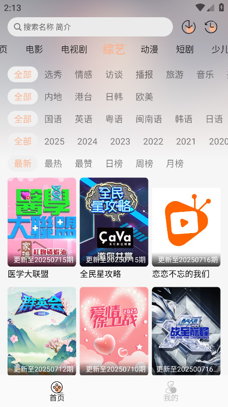 Ӱӹٷ°v1.0.3 ֻ