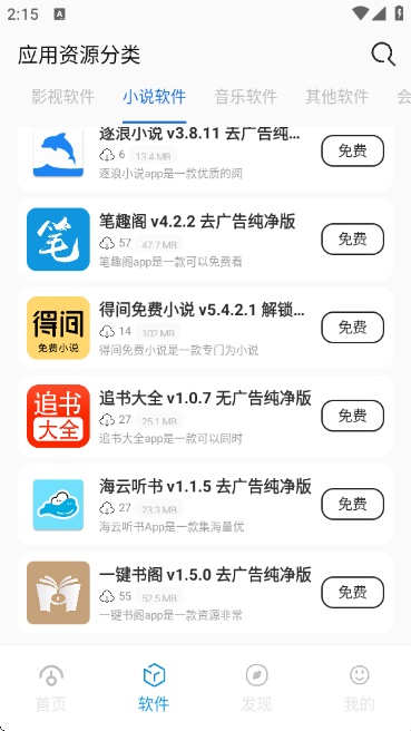 appv1.0 ׿