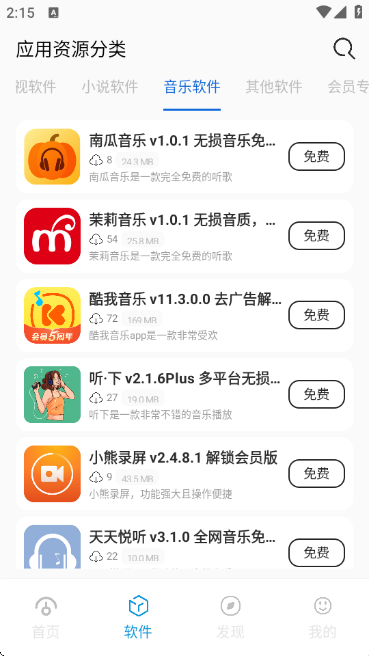 appv1.0 ׿