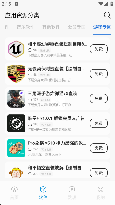 appv1.0 ׿