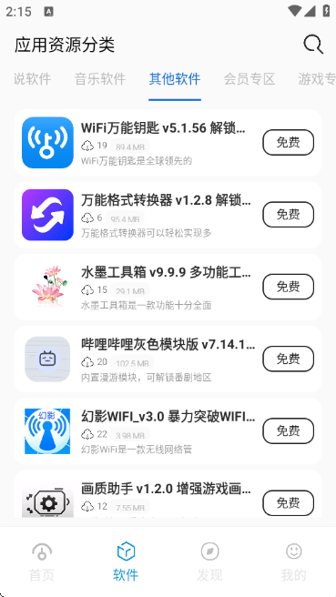 appv1.0 ׿
