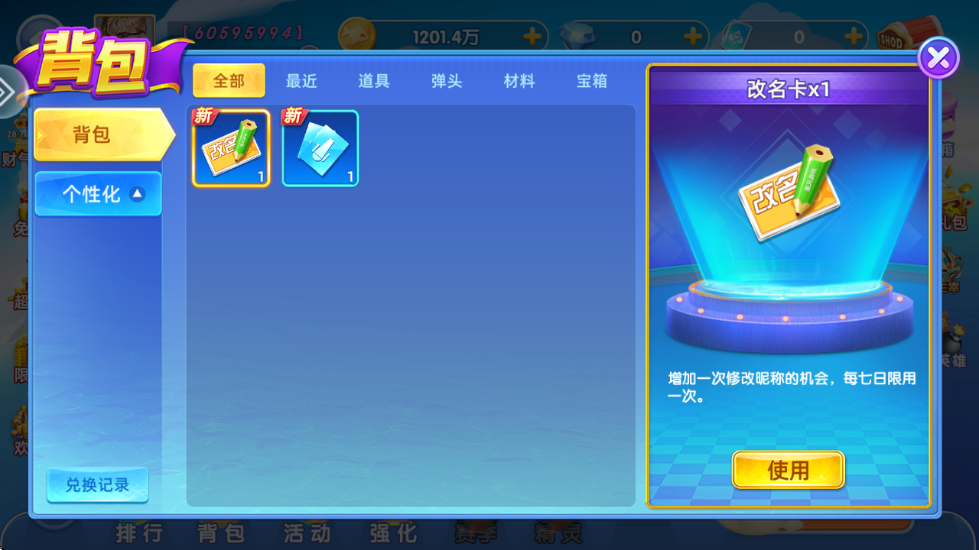 ǧڰذװv10.1.41.0.0 °