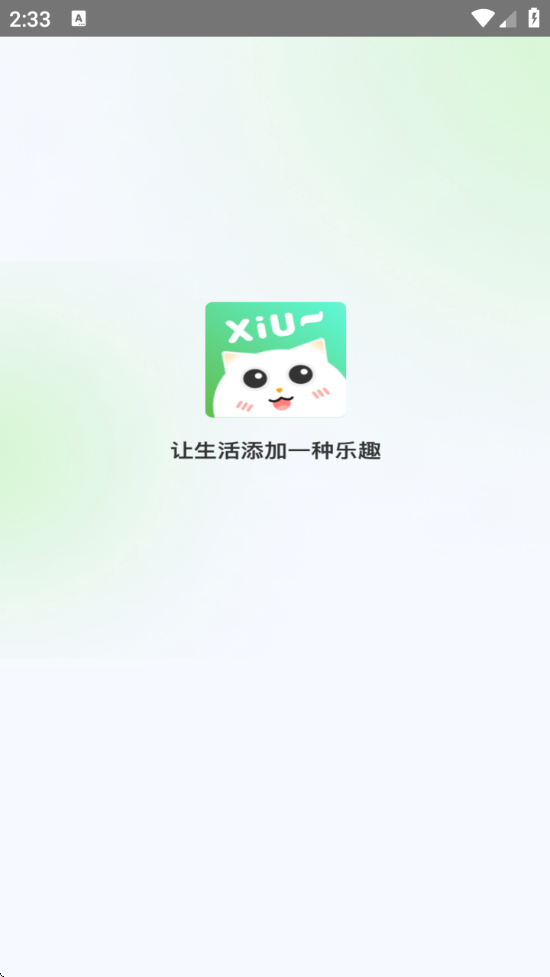 èapp°v1.0.48 ׿