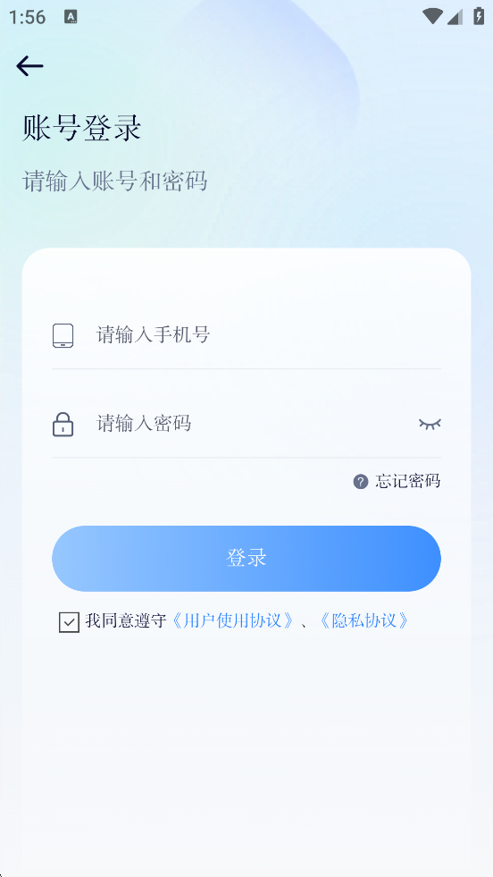 Դٷذװֻv3.0.1 ׿