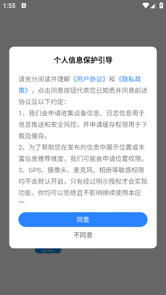 Դٷذװֻv3.0.1 ׿