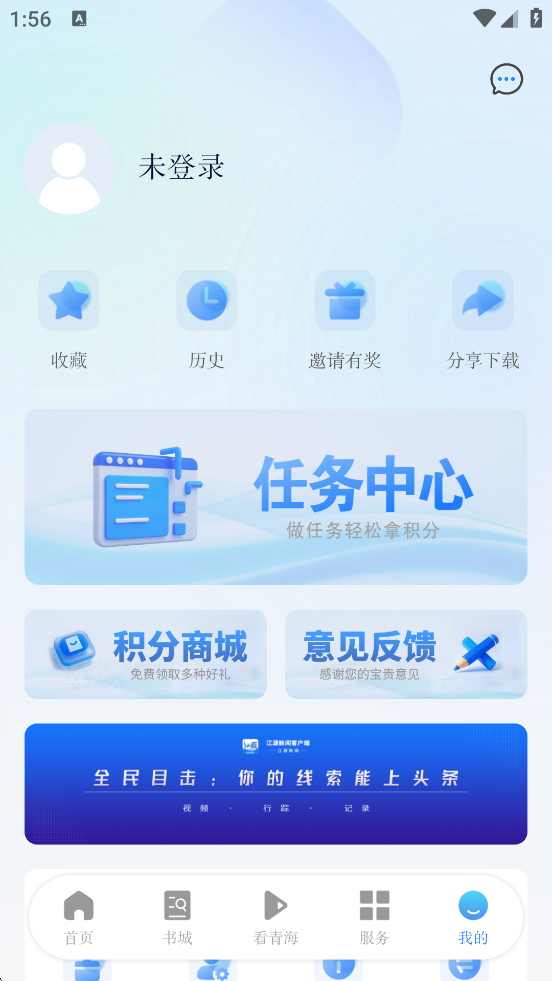 Դٷذװֻv3.0.1 ׿