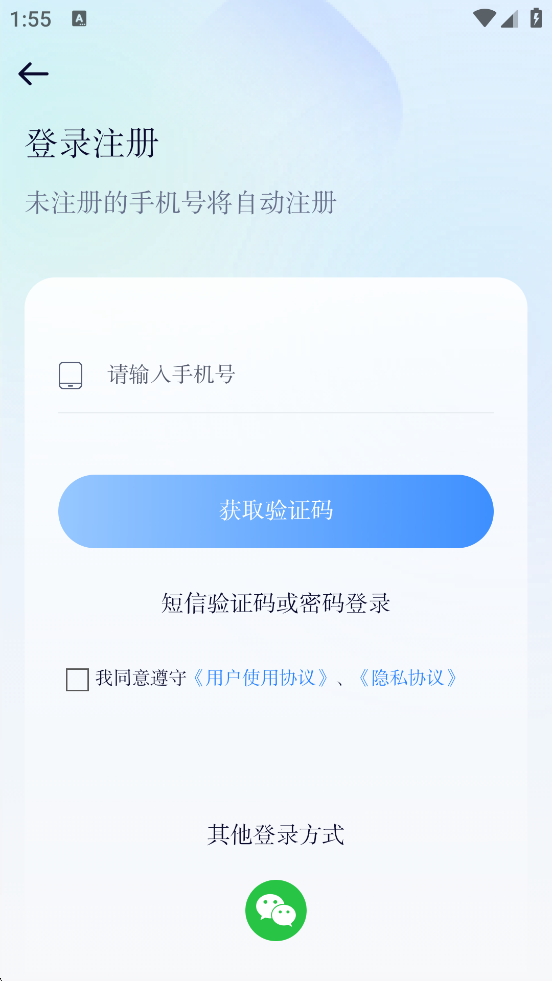 Դٷذװֻv3.0.1 ׿