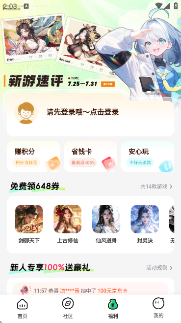 籩°v5.2.1 ׿