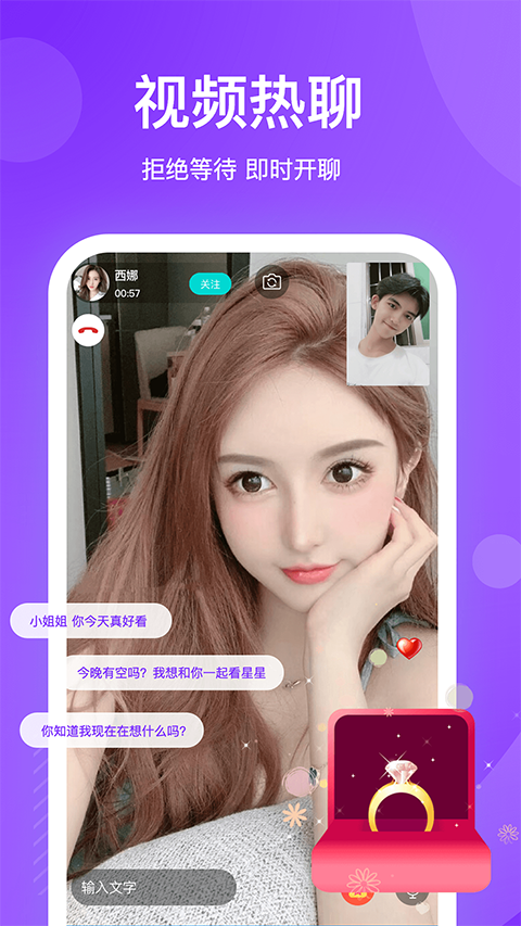 ֪ζذװֻv2.8.6 ׿