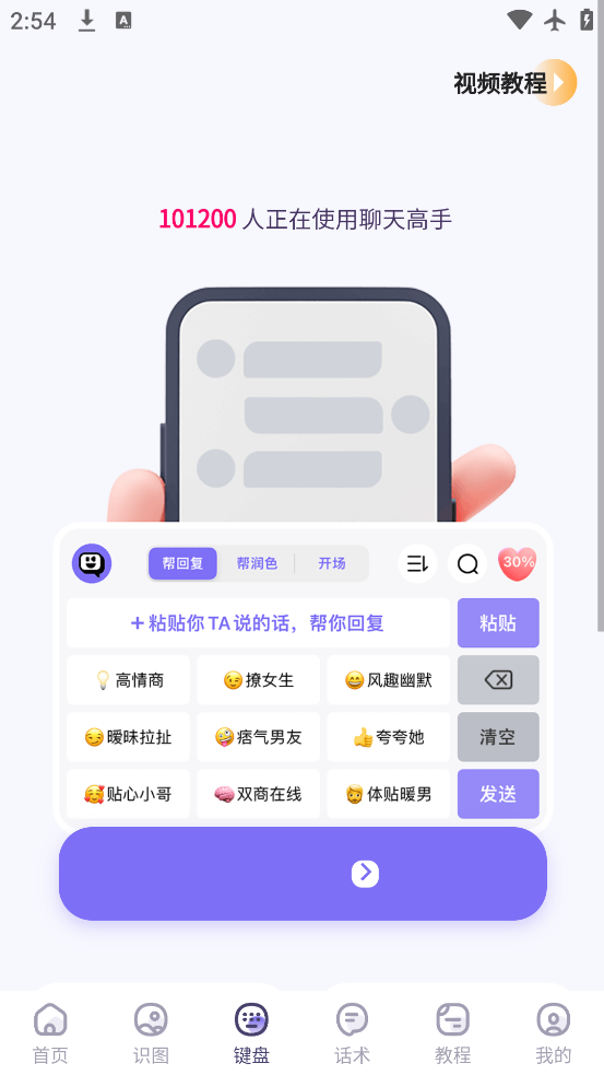 appٷv2.6.3 ׿