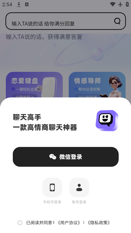appٷv2.6.3 ׿