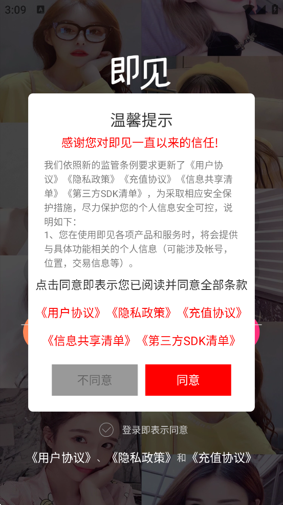 appֻv20.25.05.29 ׿