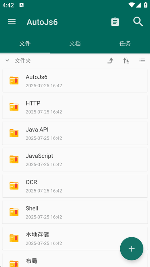 AutoJs6°Ѱv6.6.4 ׿