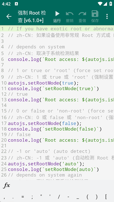 AutoJs6°Ѱv6.6.4 ׿